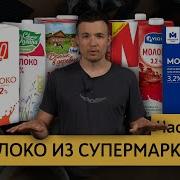 Кофе Молоко