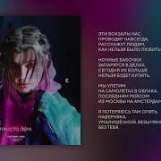 Просто Лера Оригами Скачать
