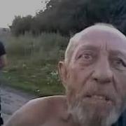 Мем В Натуре