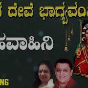 Simhavahini L N Shastri Suma Shastri