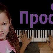 Караоке Вики Шоу Просто