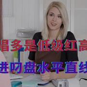 高盛唱多是低级红高级黑 胡锡进叼盘水平直线下降