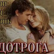 А Кракен Недотрога