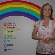 Первый Класс Почему