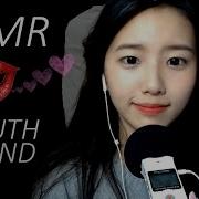 여자 키스 소리 Asmr
