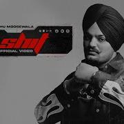 G Shit Feat Blockboi Twitch Sidhu Moose Wala