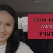 Школьницы Которые Мешают Учится На Хорошие Оценки 2018
