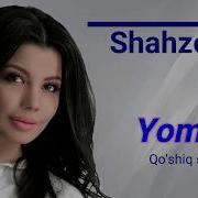 Shahzoda Yomgir Qoshiq Matni