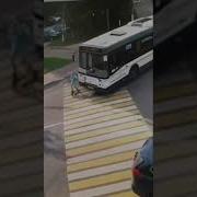 Вочи Ноу Бау Рон