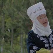 Шайыр Апалар Ырлары
