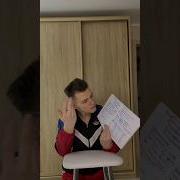 Математичка Тупая Истеричка