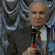 Осипов Ответы На Вопросы