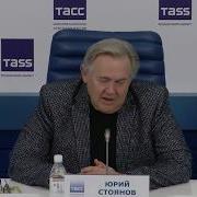 Юрий Стоянов Игра В Городки