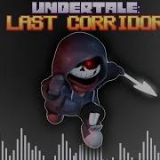 Dusttale Watefall Encounter