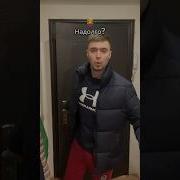 Я Ей Айфон А Она Мне Носки Трусы