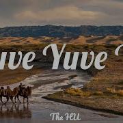 The Hu Yuve Yuve Yu Lyrics