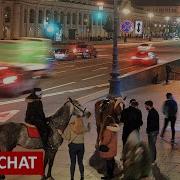 Невский Проспект