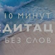 Фонк Спокойный Без Слов 2 Мин