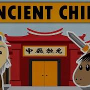 China Lore