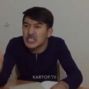 Арбир Казак Кору Керек