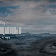 Русские Женщины Аудиокнига