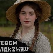Лишние Люди Чехов