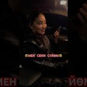 Ай Кудай Ай Дагы Мас Турбайбы