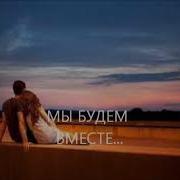 Трогательное Видео Для Любимого