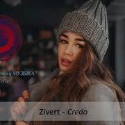 Shazam Top 50 Лучших Песен I Эти Треки Ищут Все