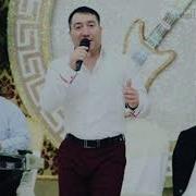 Песня Рустам Шамоев Анам Анам
