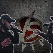 Rytp Versus Bpm Замай Vs Booker