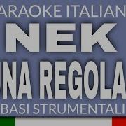 Nek Se Una Regola C E Instrumental