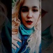Ты Скажи Мне Мусорок