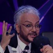 Маска Змея Du Hast