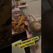 Стихи От Детей На 23 Февраля