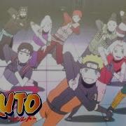 Naruto 10 Op