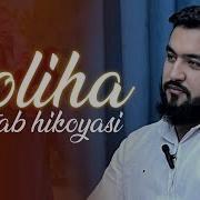 Omar Khalil Soliha Istab