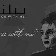 You With Me Nilu