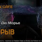Google Слушать Аудиокнигу Бесплатно Фантастика Постапокалипсис