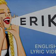 German Soldier S Song Erika With English Subtitles