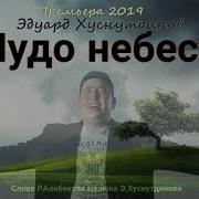 Кто То С Богом Пожизни Идёт Кто То С Бьяволом