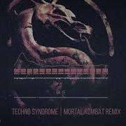 Techno Syndrome Mortal Kombat Alexey Korovin Remix