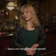 Рабочий Джаз Нью Йорк