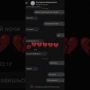 Ты Не Моя Крошка