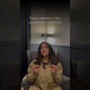 Я Съем Твою Шляпу Как Только У Тебя Окажется Больше Денег Чем У Меня Скрудж Макдак