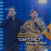 Киек Каз Юллары Филюс Кагиров