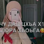 Са Хьоми Маьр Йиша