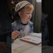 Федорино Горе Реп
