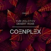 Desert Rose Yuri Zolotov