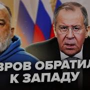 Нет России Краше